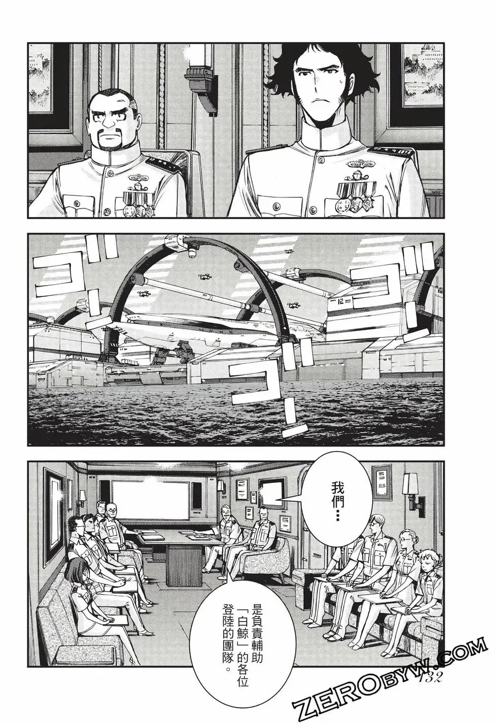 第27卷 第133页