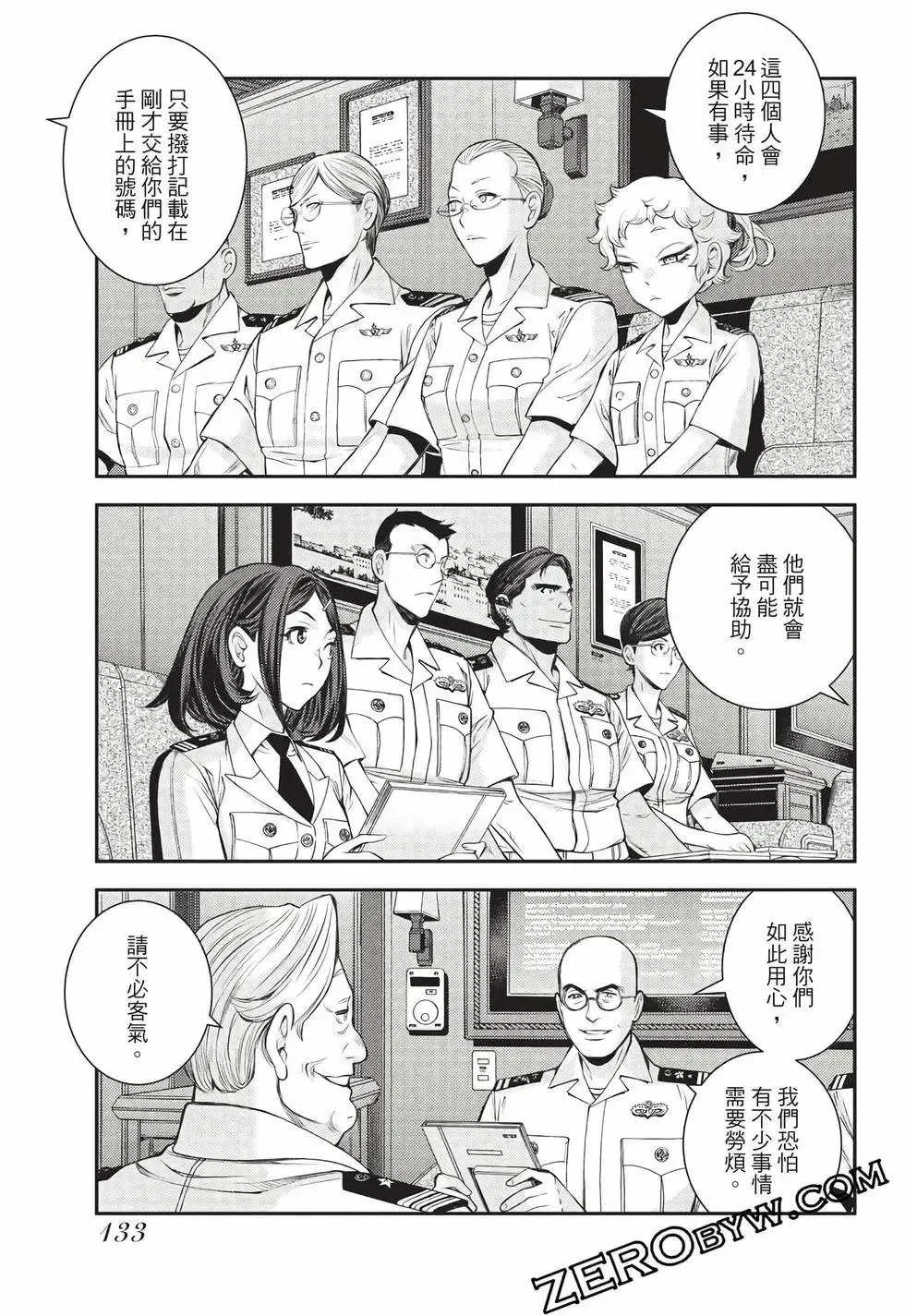 第27卷 第134页