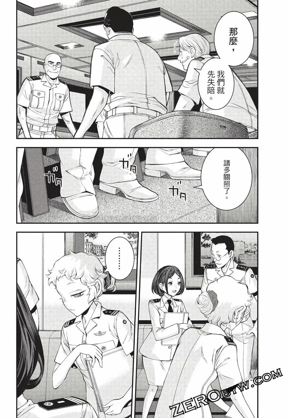 第27卷 第135页