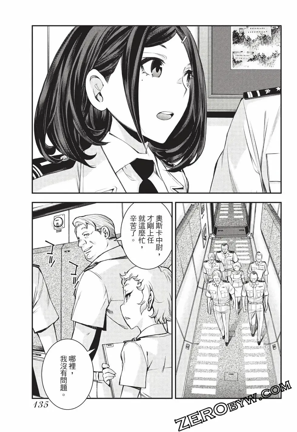 第27卷 第136页