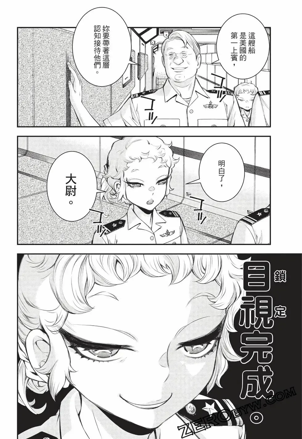第27卷 第137页