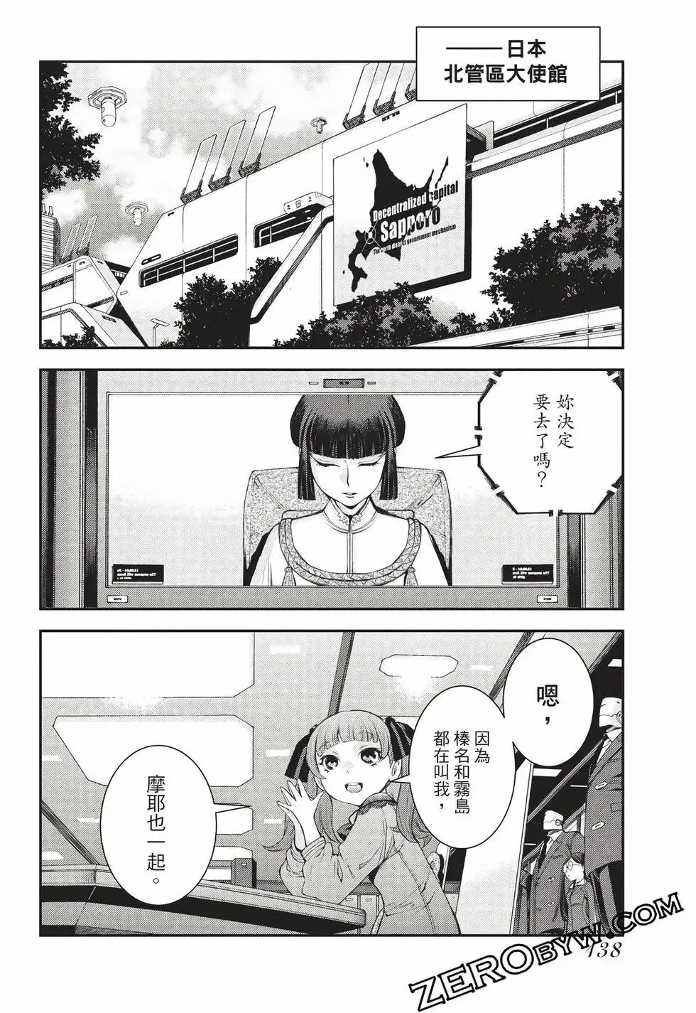 第27卷 第139页