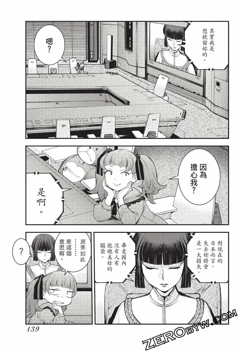 第27卷 第140页