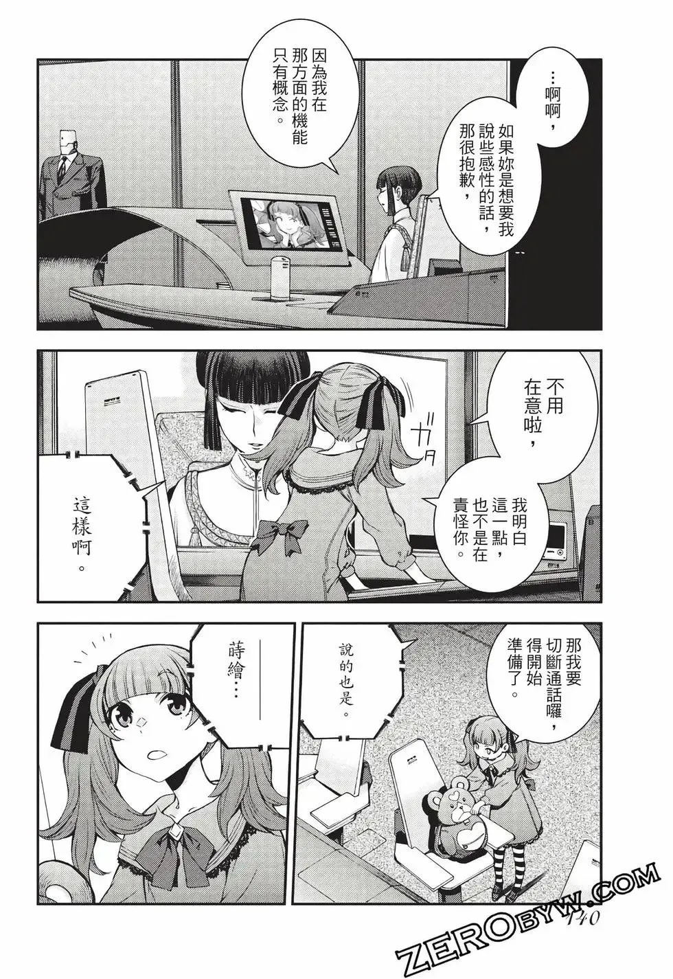 第27卷 第141页