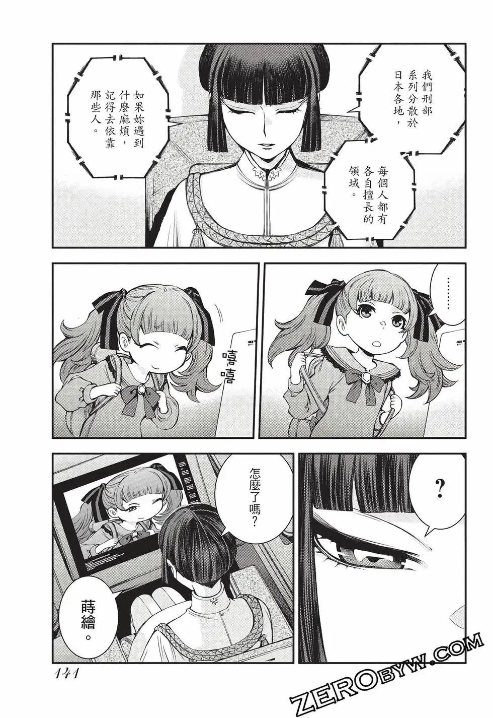 第27卷 第142页