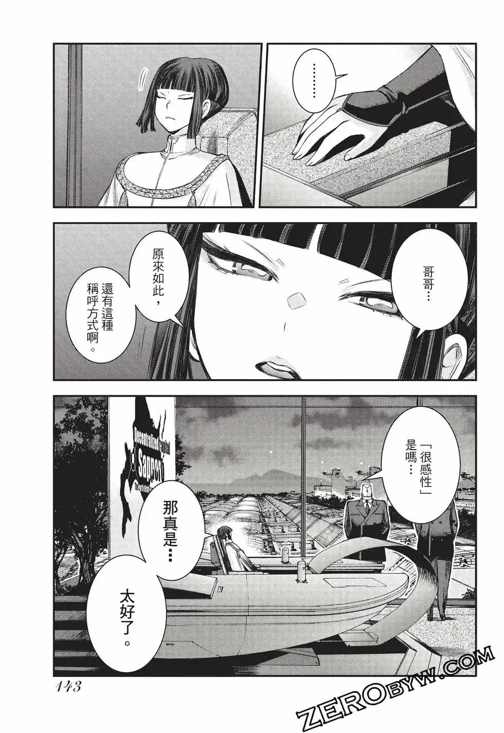 第27卷 第144页
