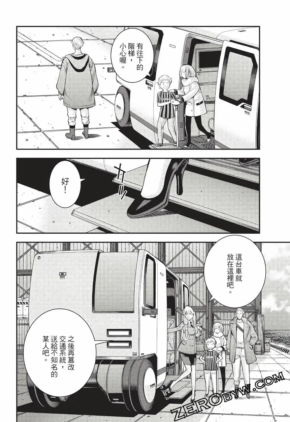 第27卷 第147页