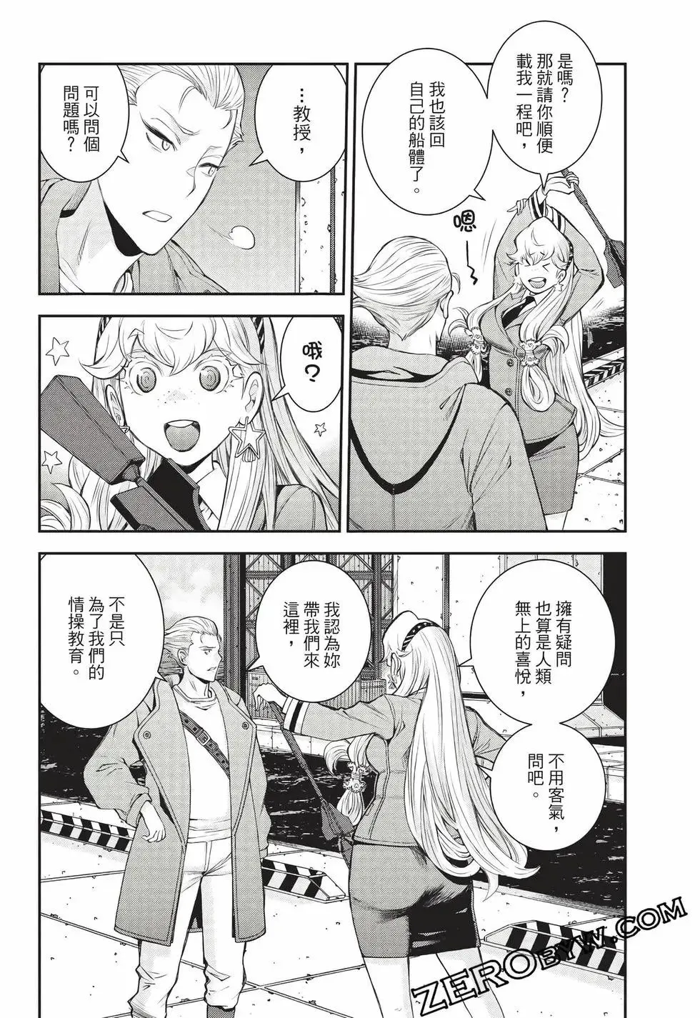 第27卷 第149页