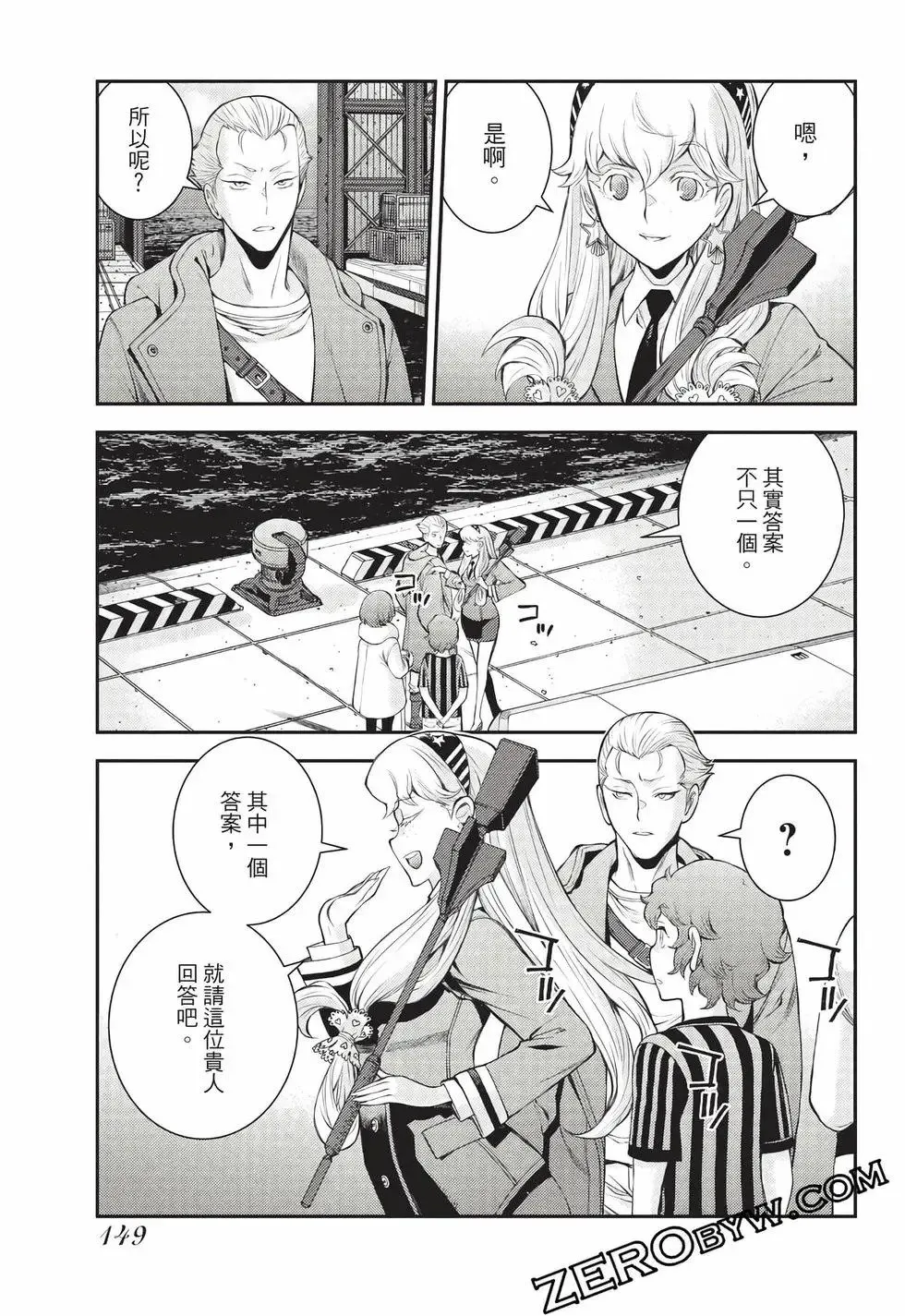 第27卷 第150页