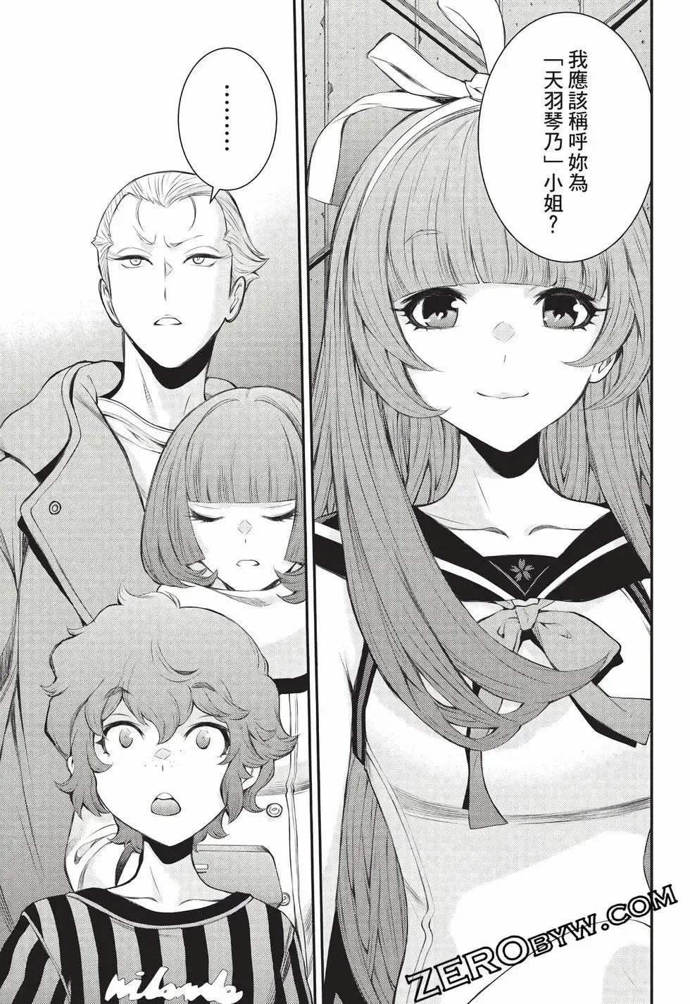 第27卷 第152页