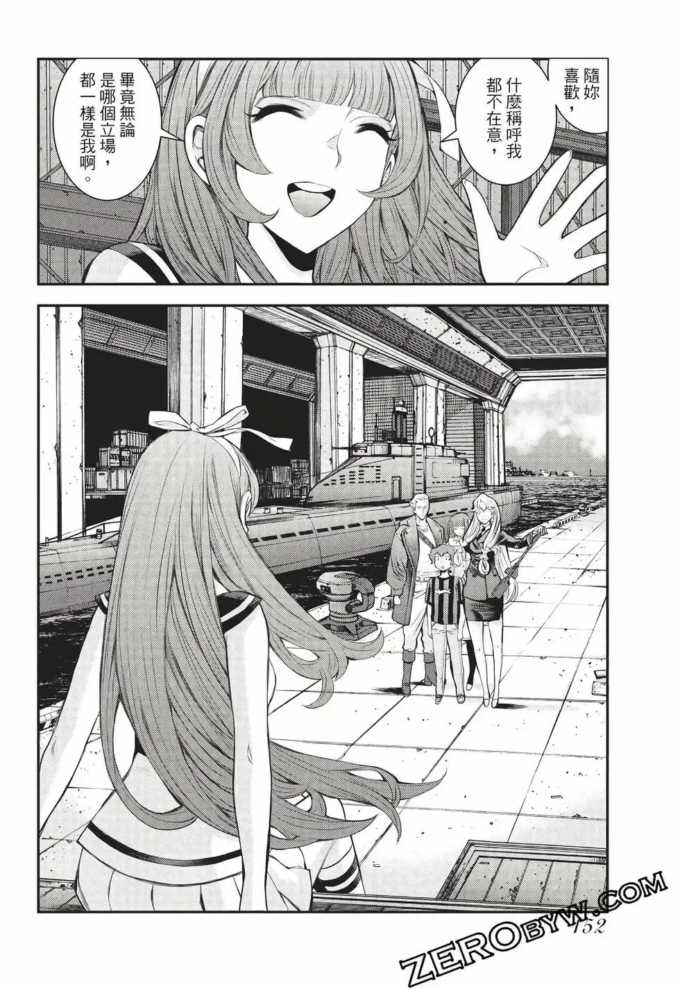 第27卷 第153页