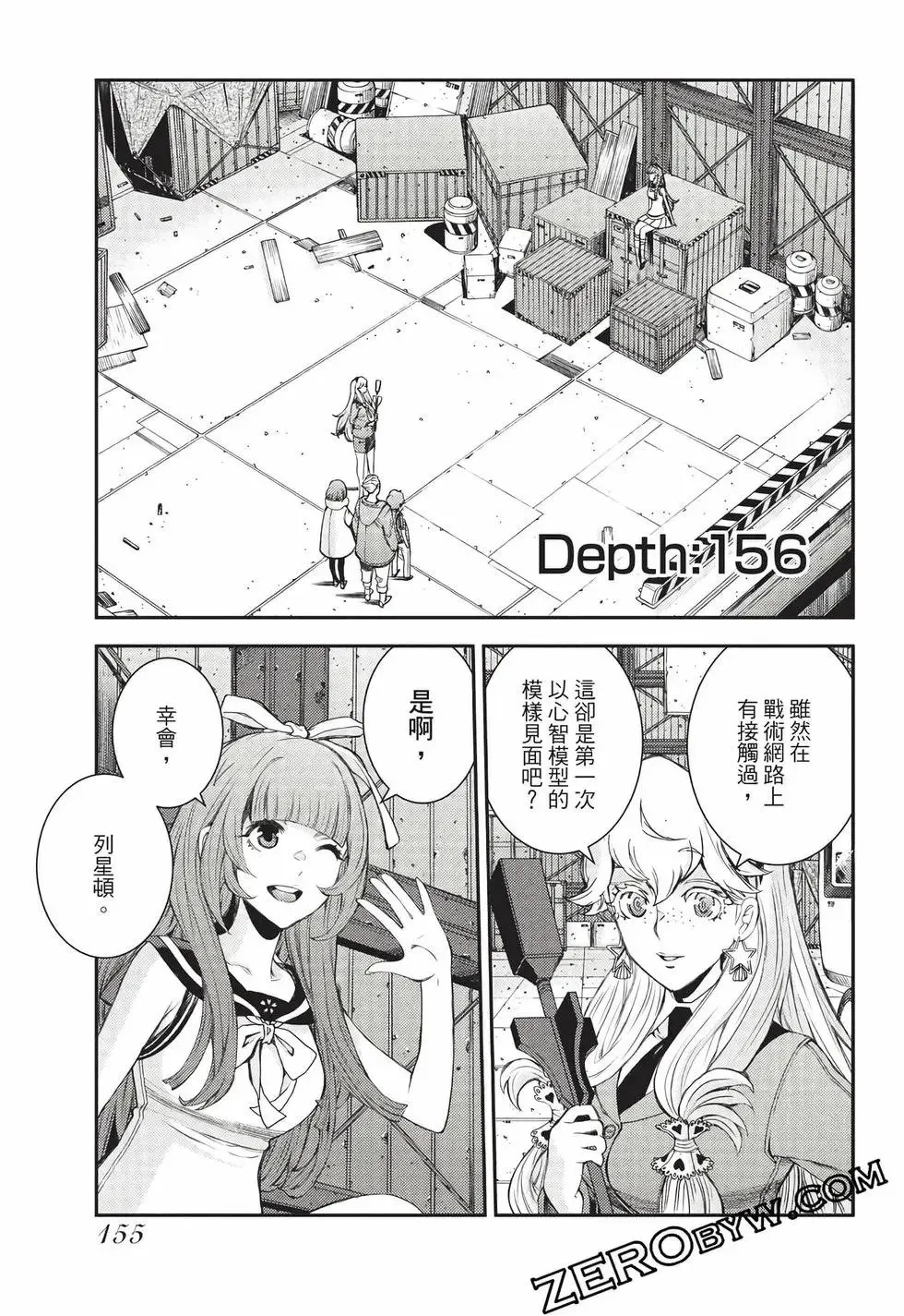 第27卷 第156页
