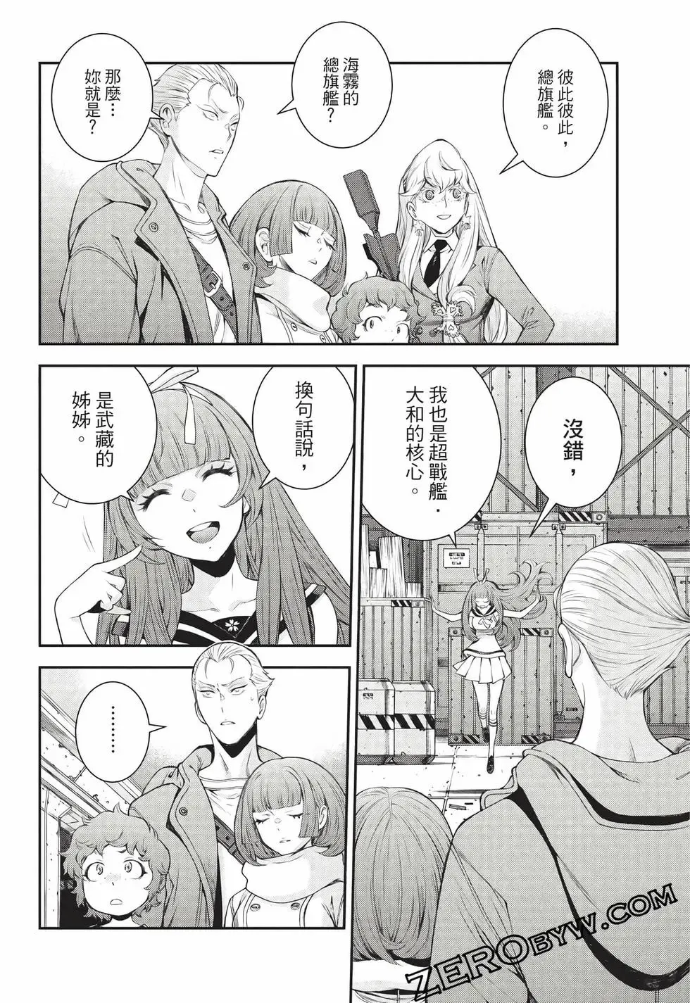 第27卷 第157页
