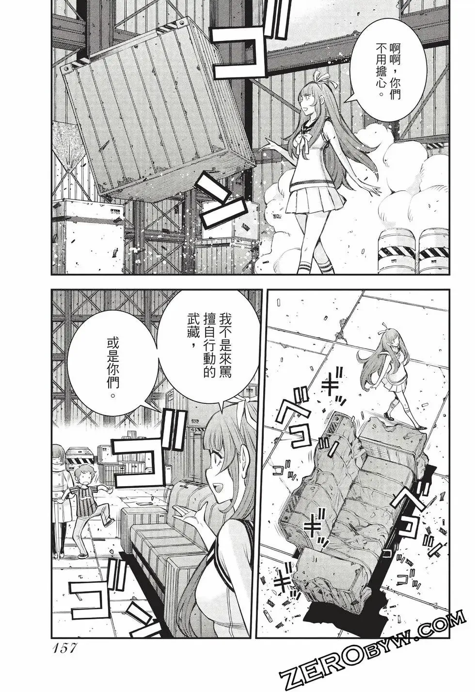 第27卷 第158页