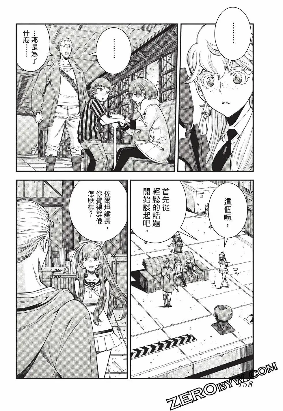 第27卷 第159页