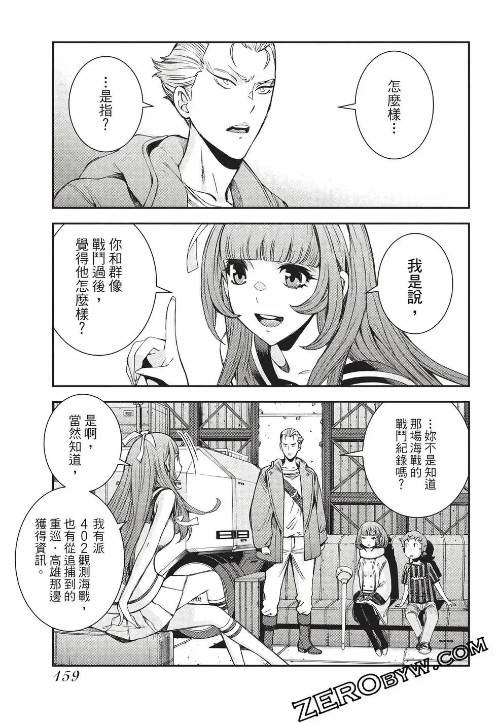 第27卷 第160页