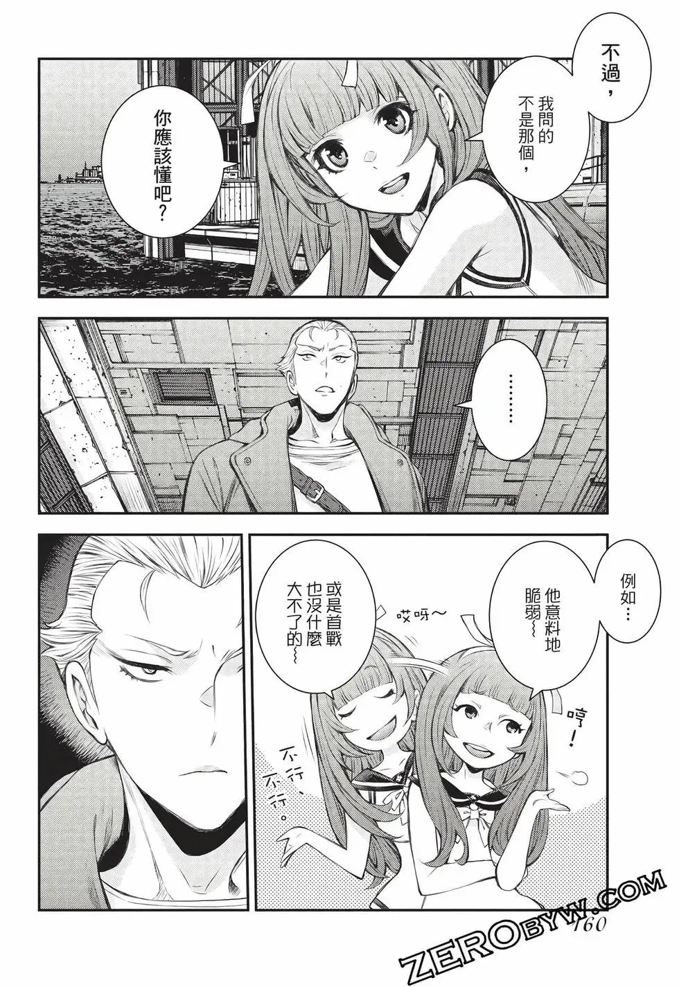 第27卷 第161页