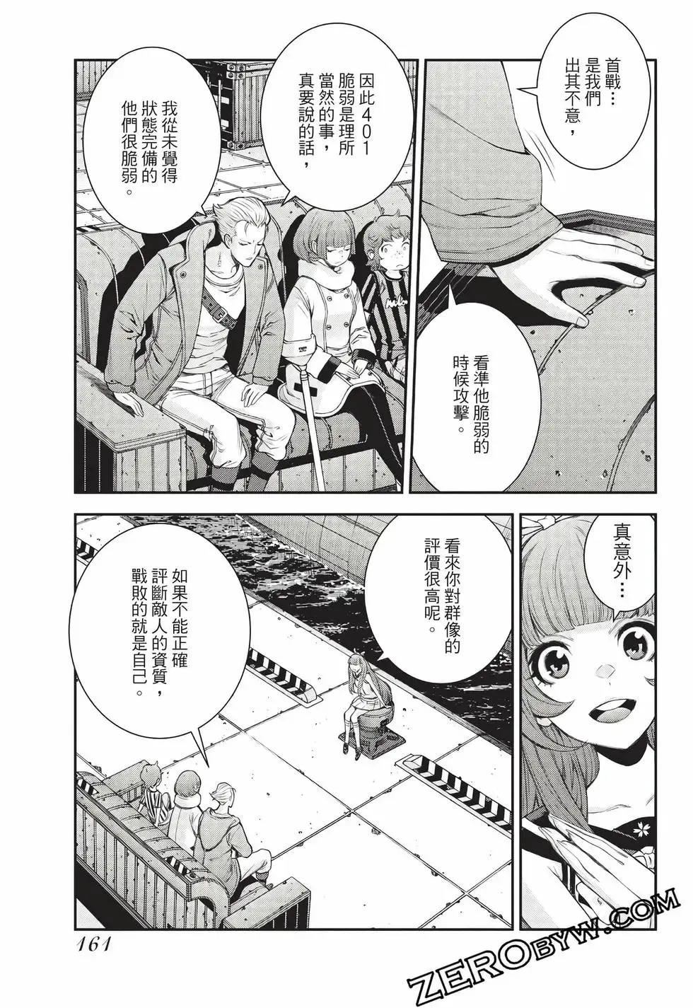 第27卷 第162页