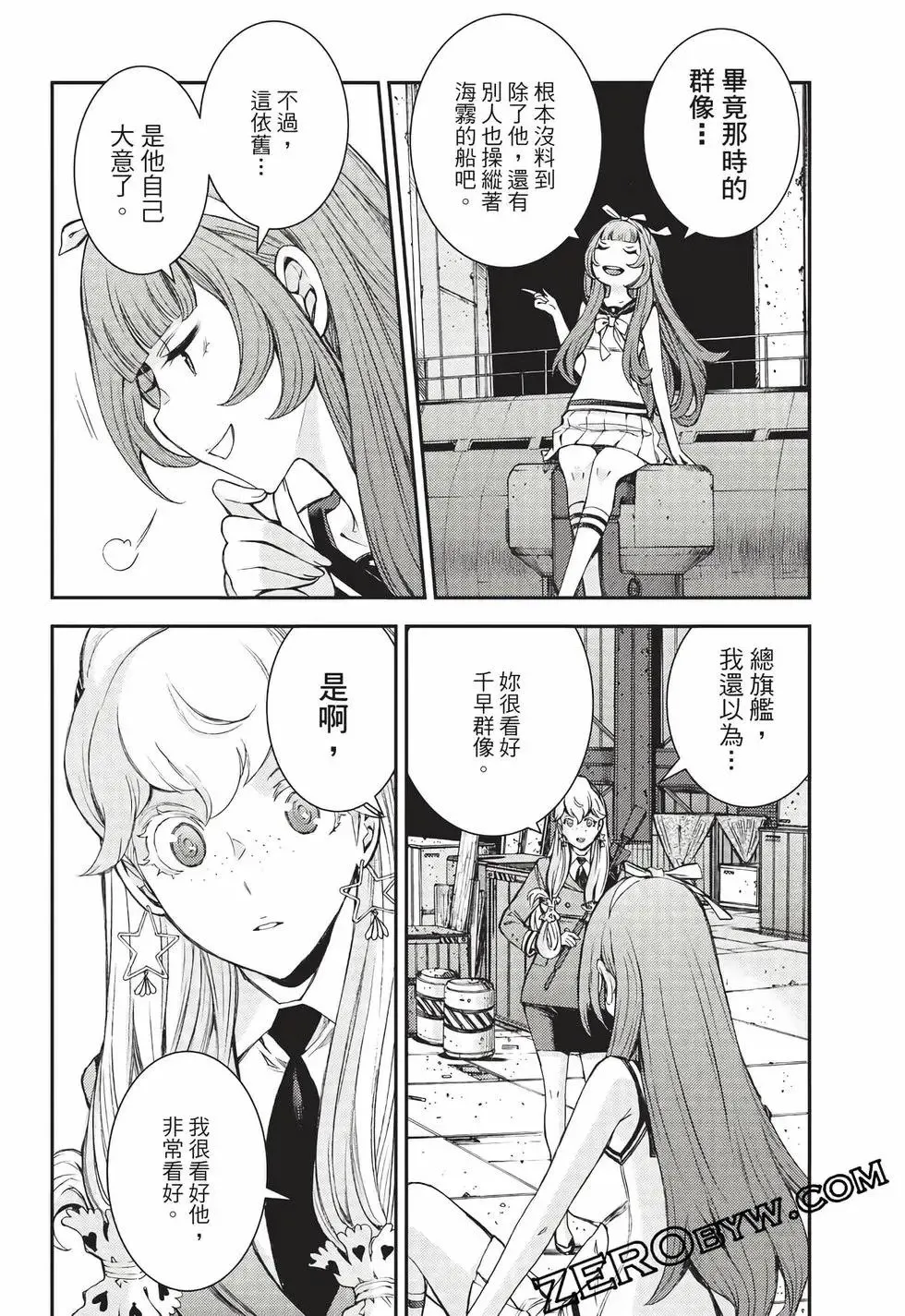 第27卷 第163页
