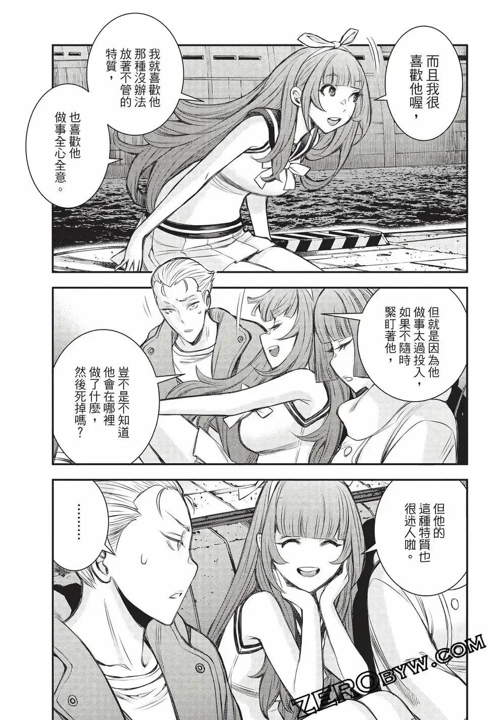 第27卷 第164页