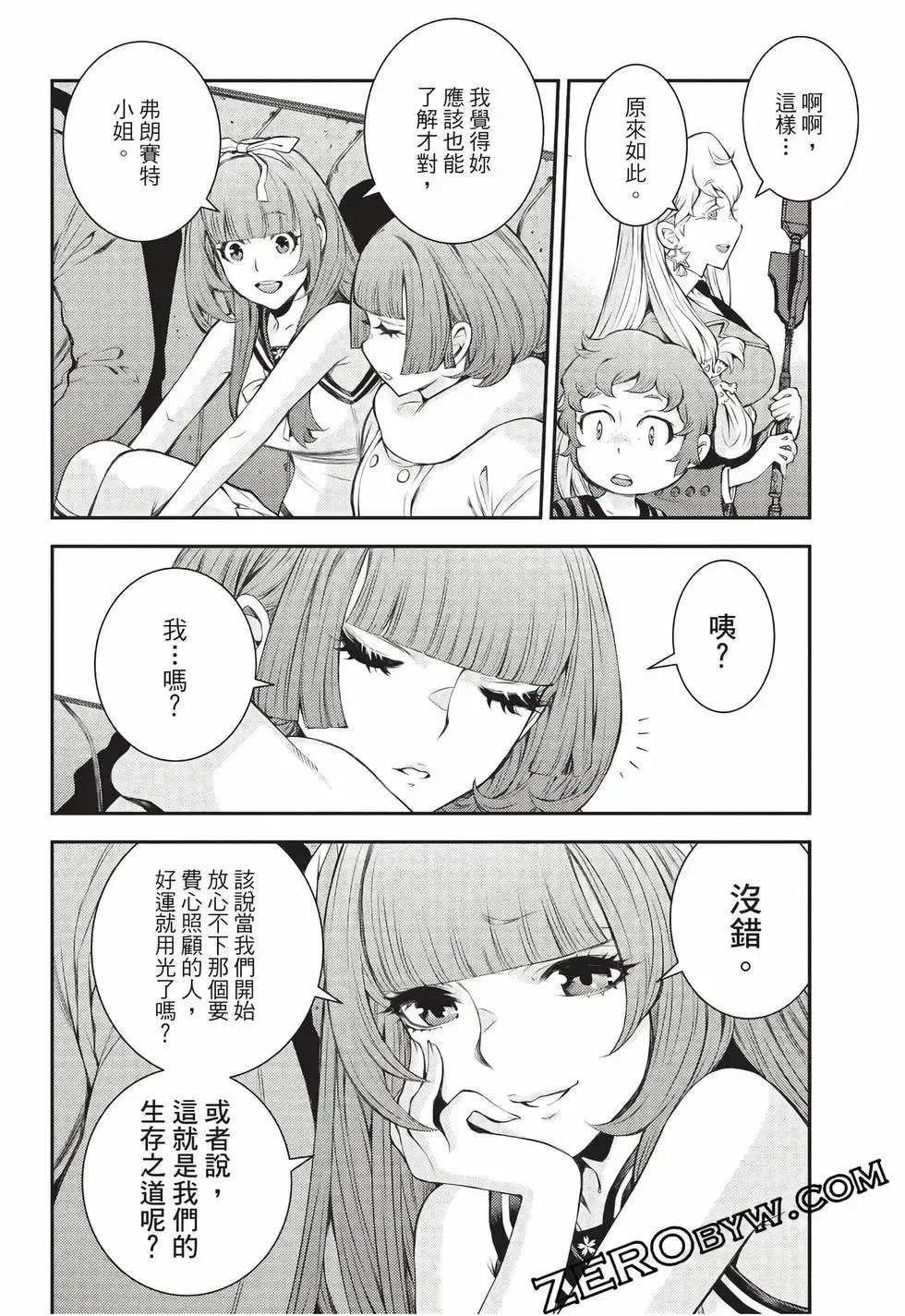 第27卷 第165页