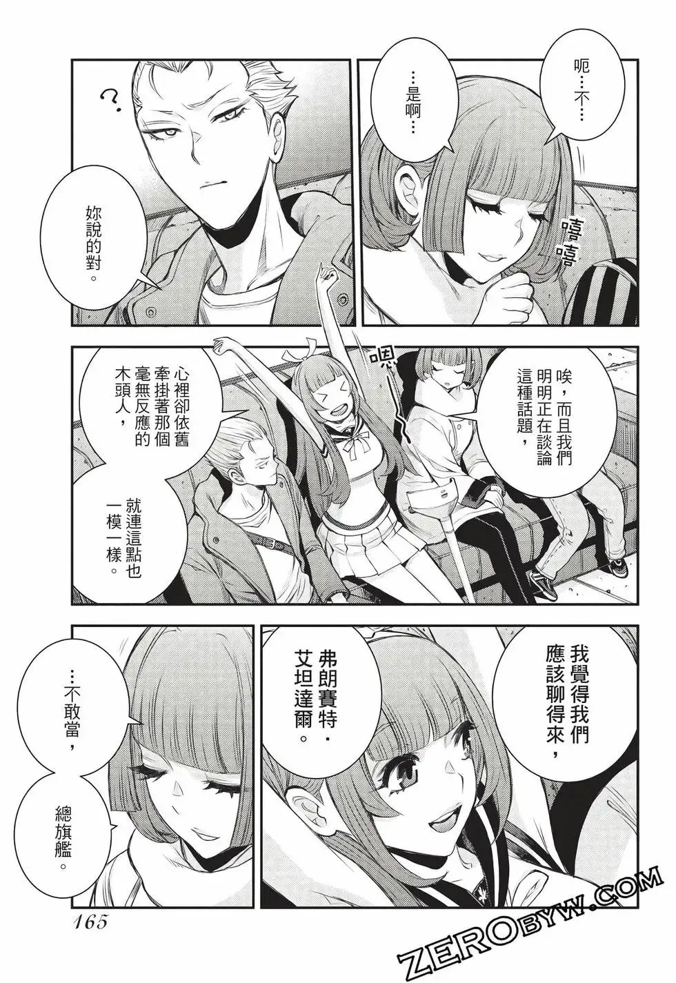 第27卷 第166页