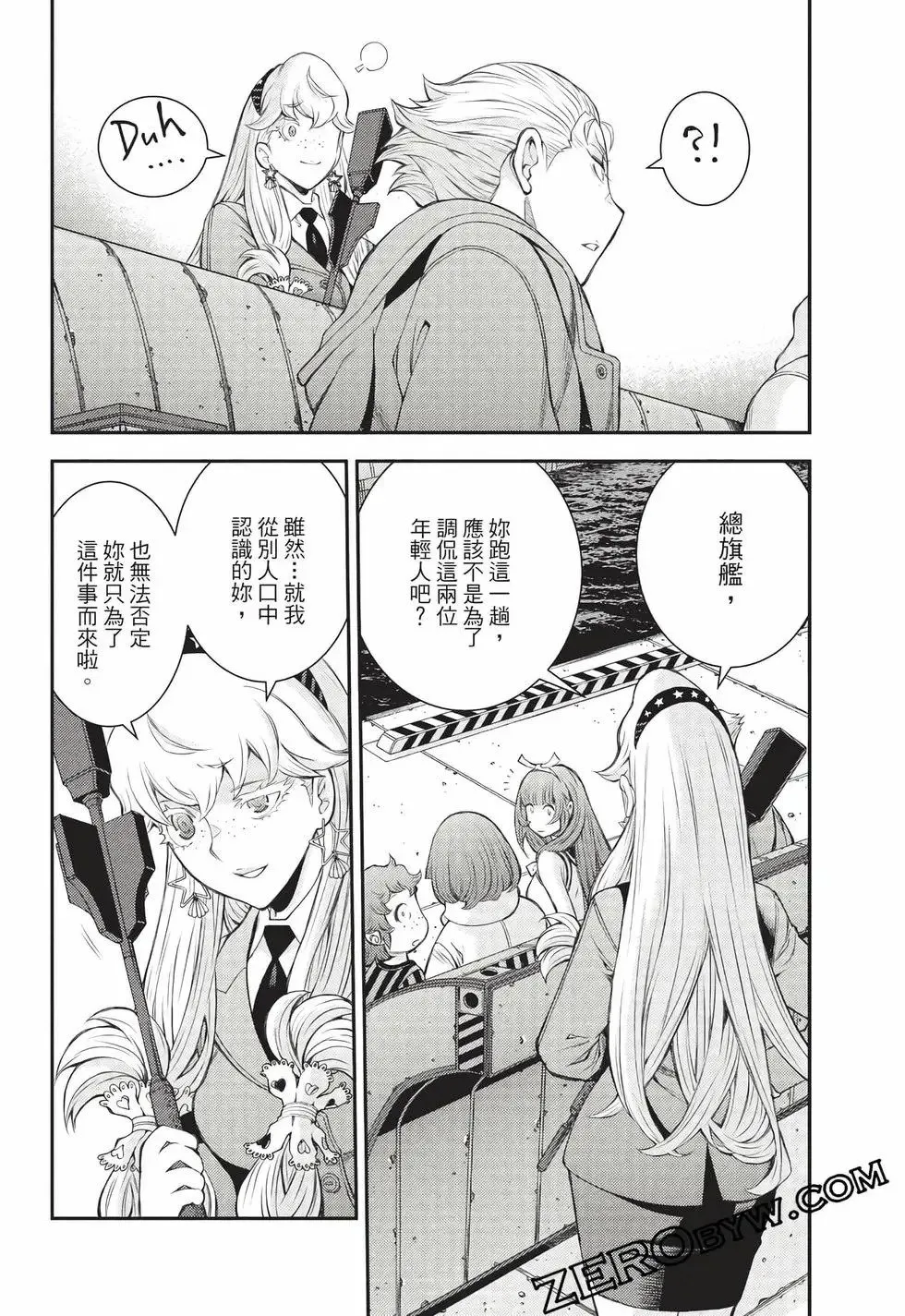 第27卷 第167页