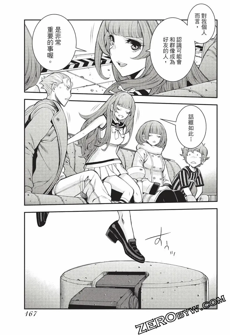 第27卷 第168页