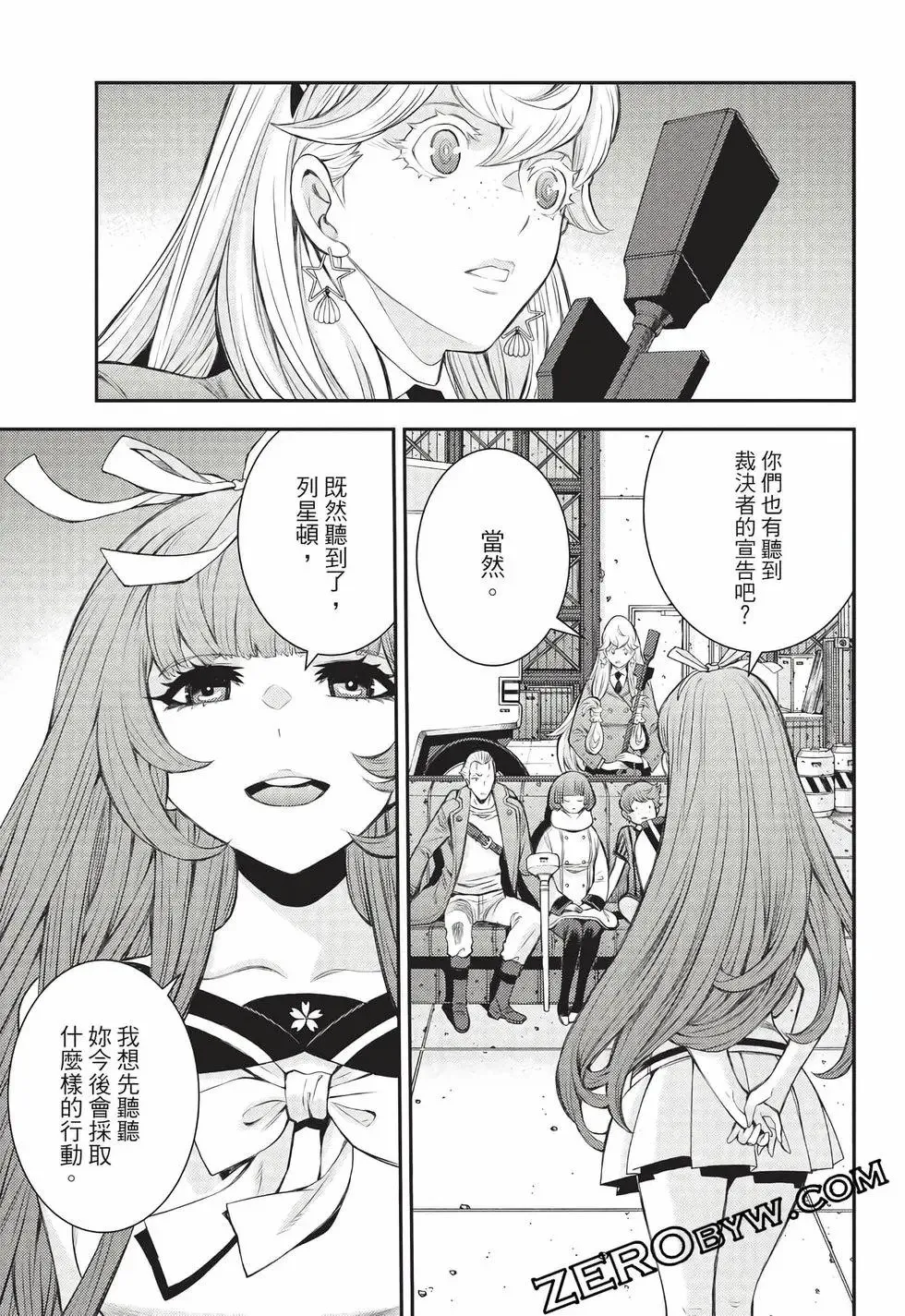 第27卷 第170页