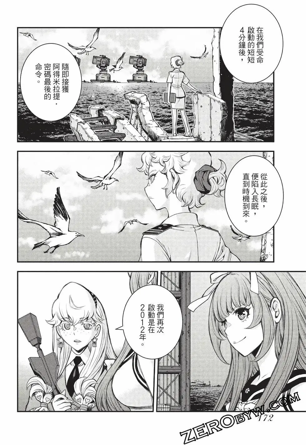 第27卷 第173页