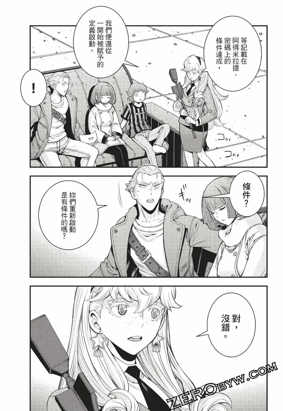 第27卷 第174页