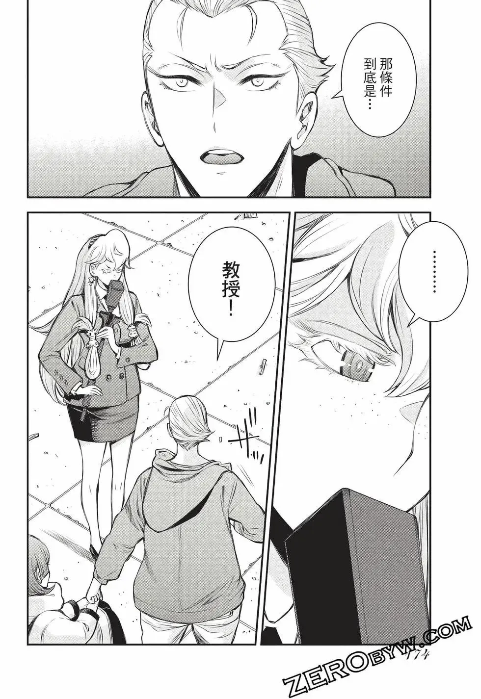 第27卷 第175页