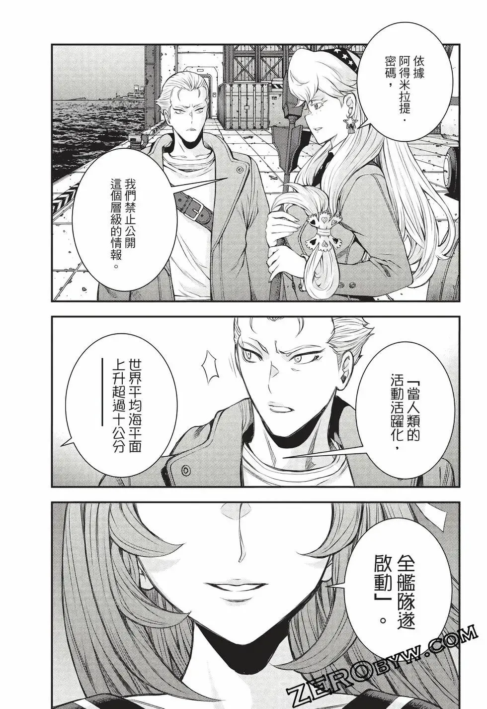 第27卷 第176页