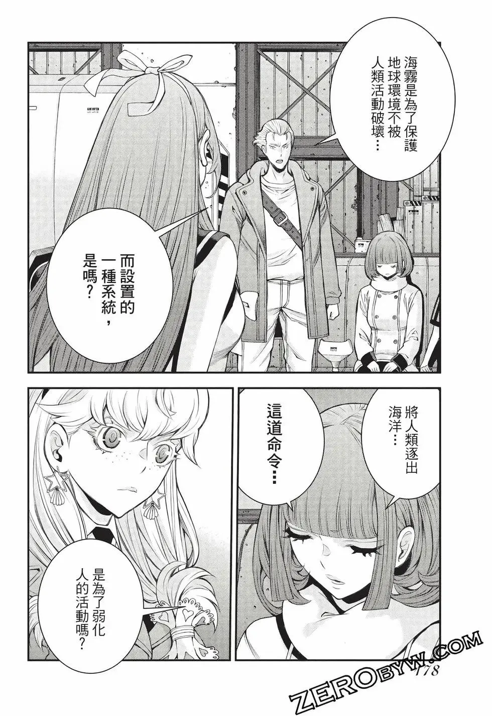 第27卷 第179页