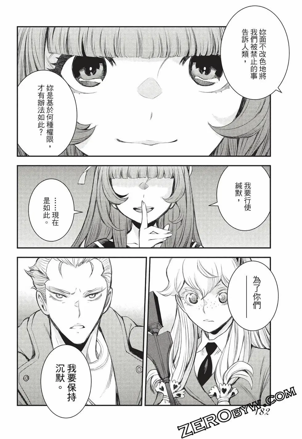 第27卷 第183页