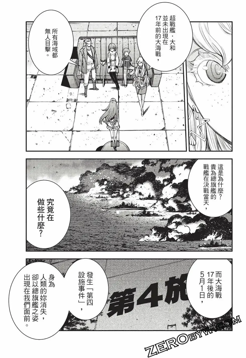 第27卷 第184页