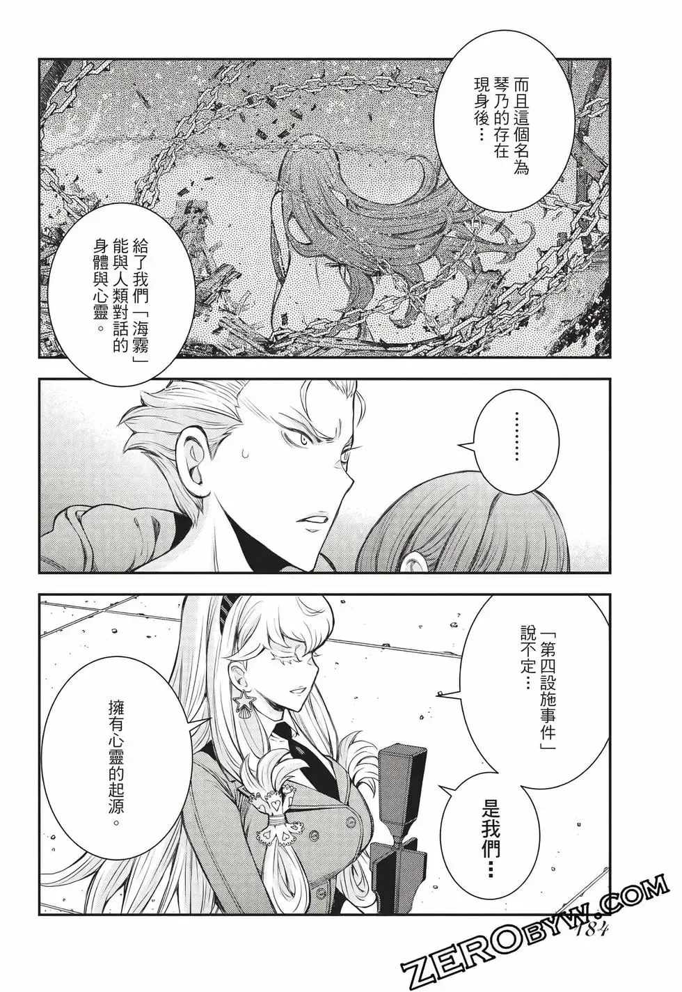 第27卷 第185页