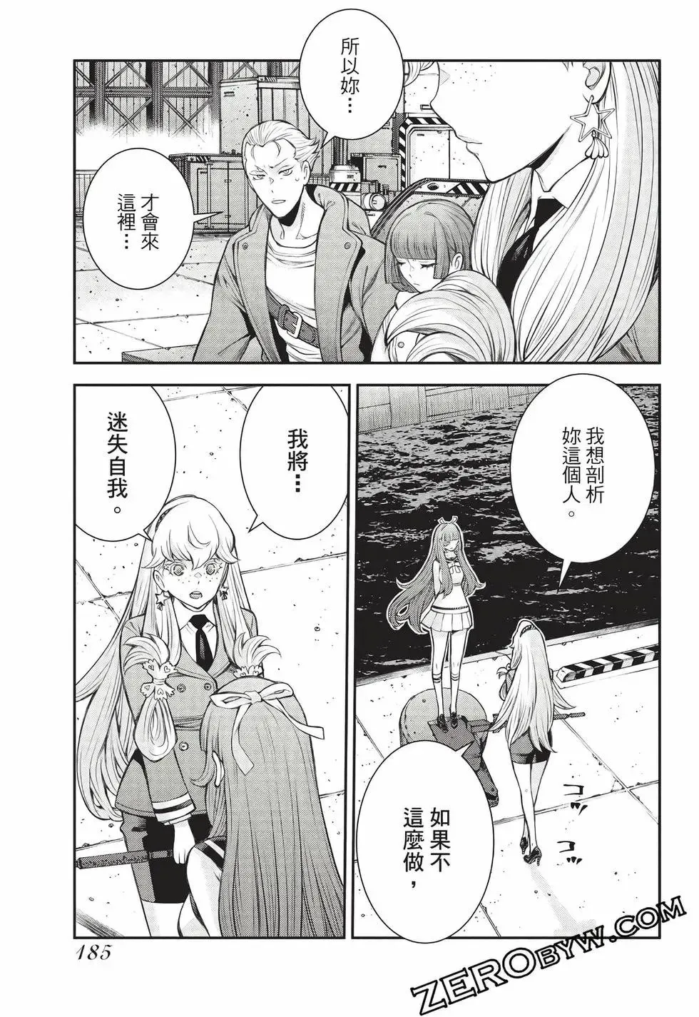 第27卷 第186页
