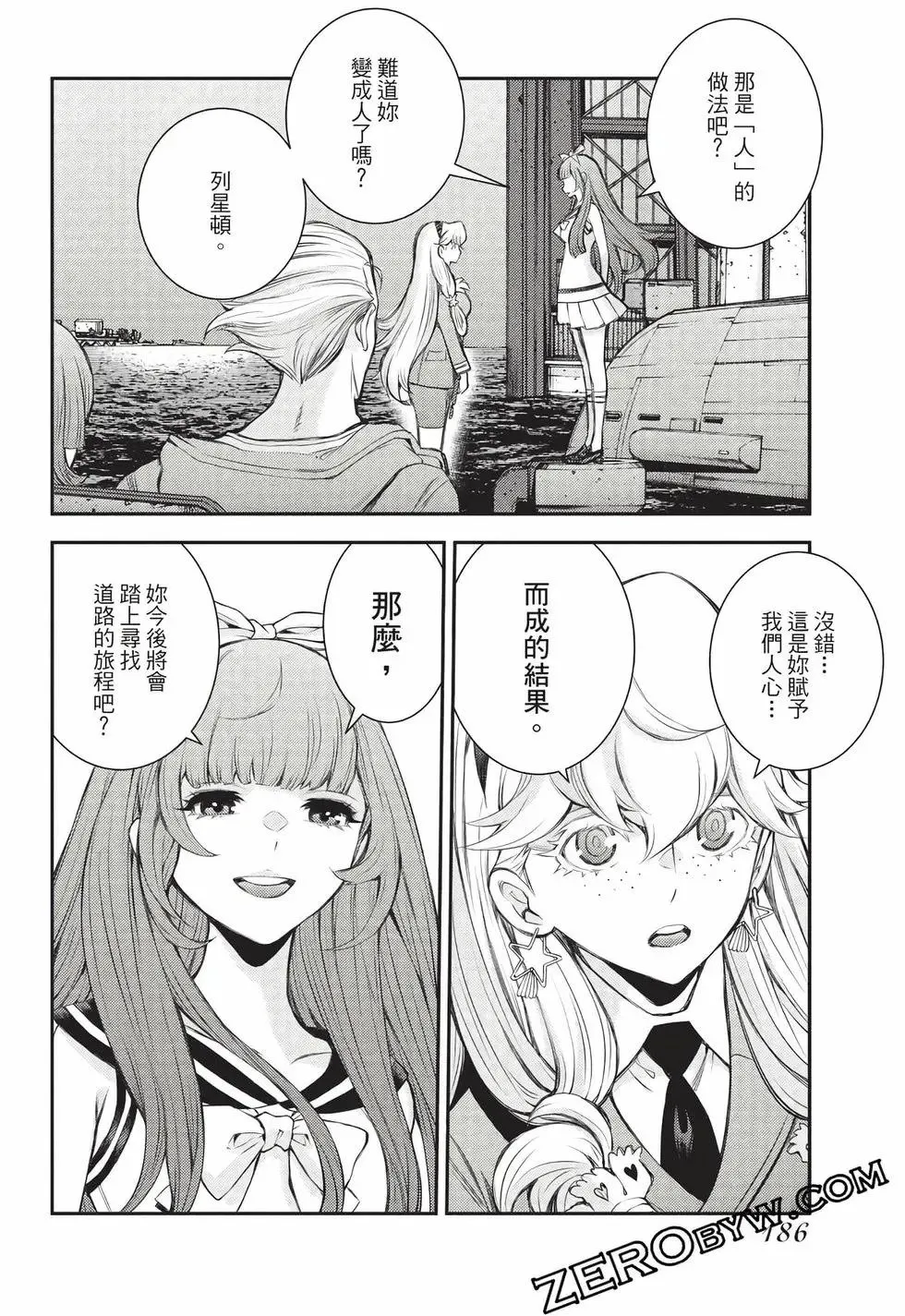 第27卷 第187页