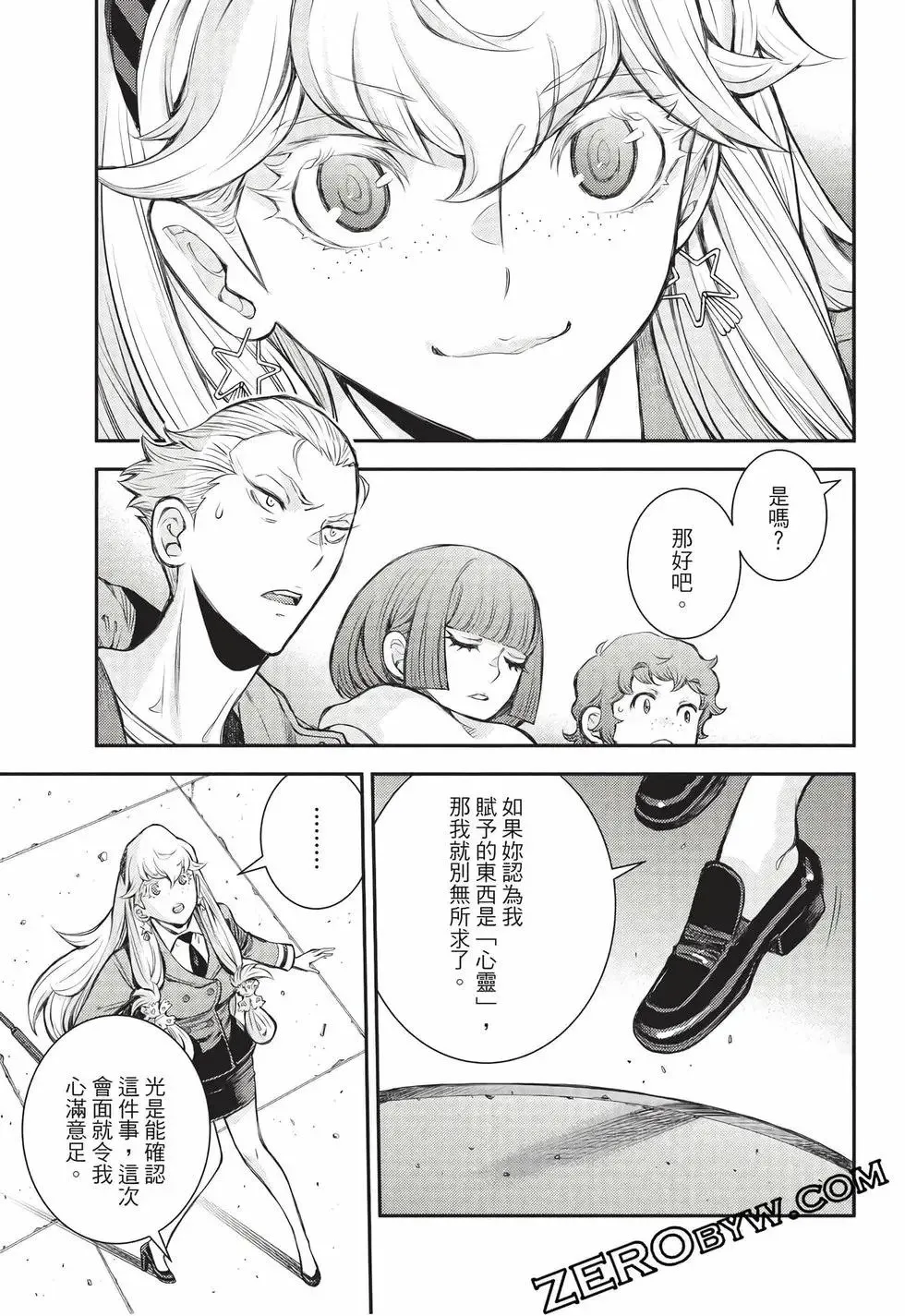 第27卷 第188页