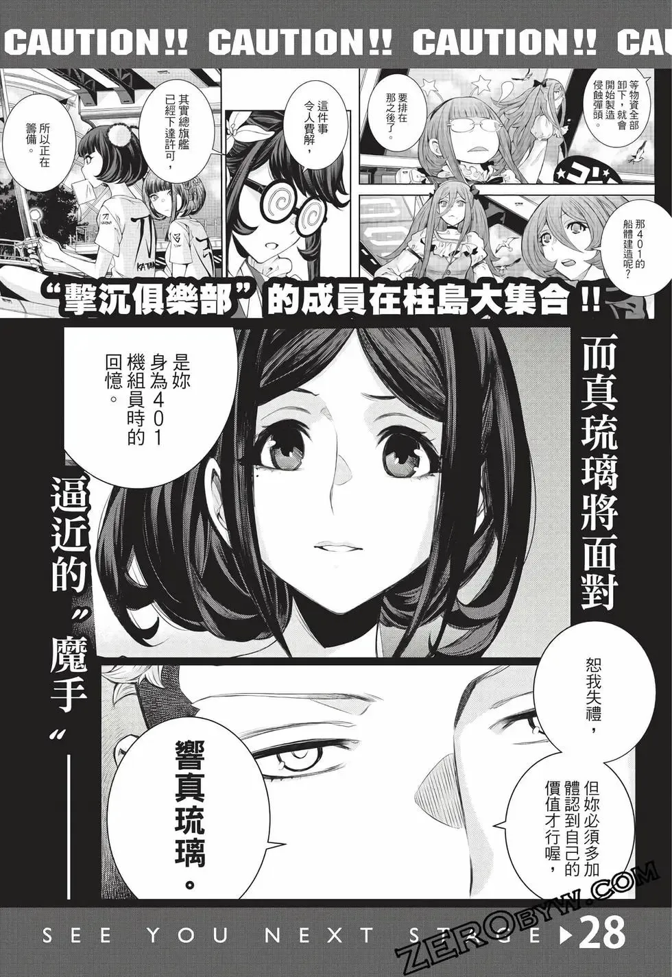 第27卷 第192页
