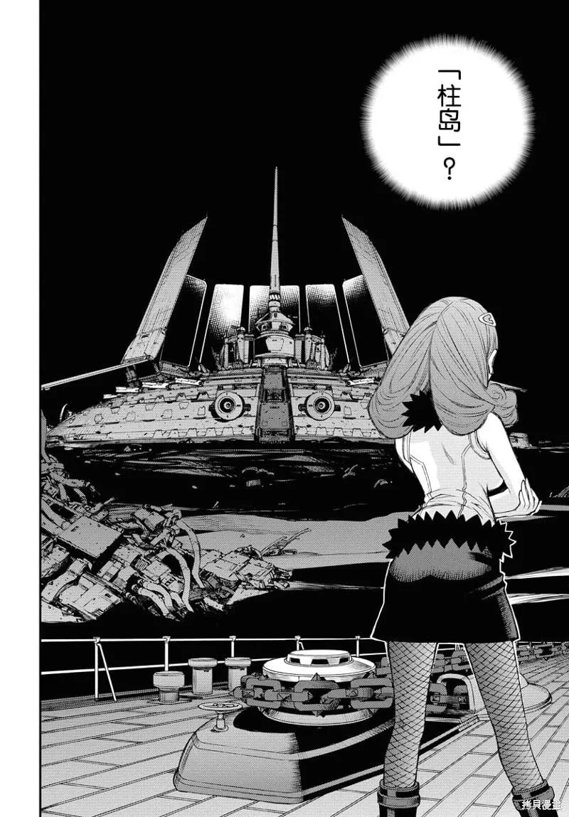 第164话 第12页