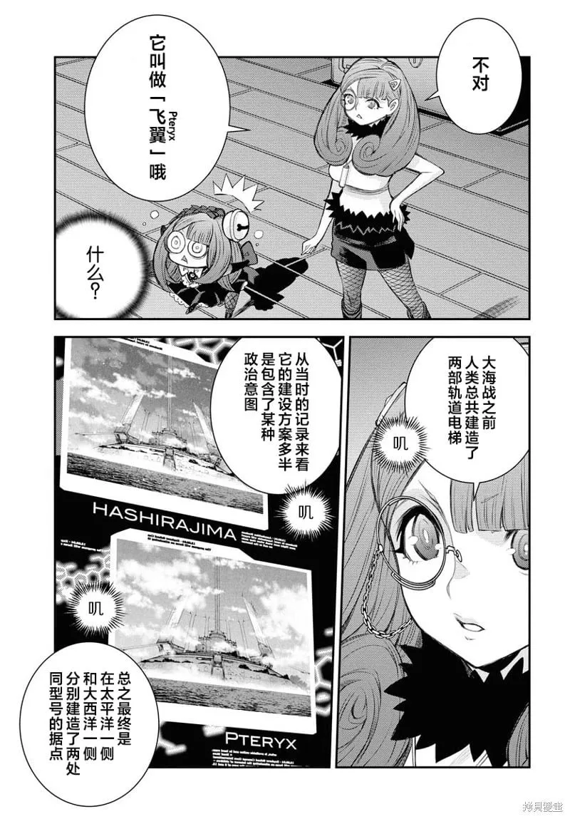 第164话 第13页