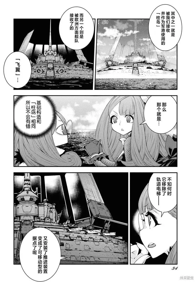第164话 第14页