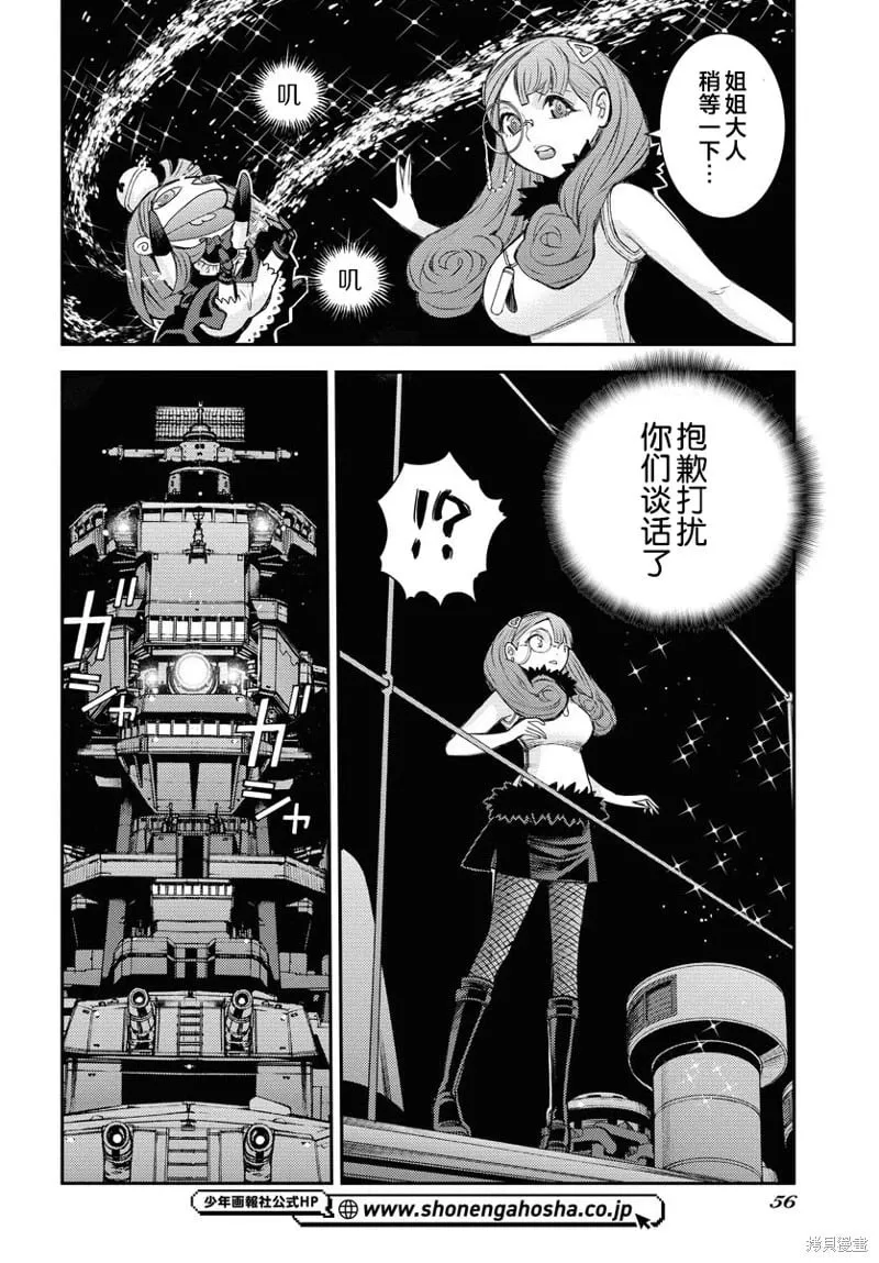 第164话 第16页