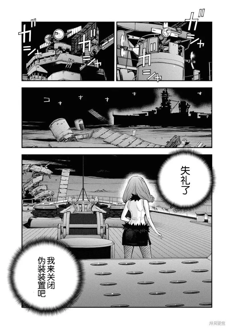 第164话 第17页