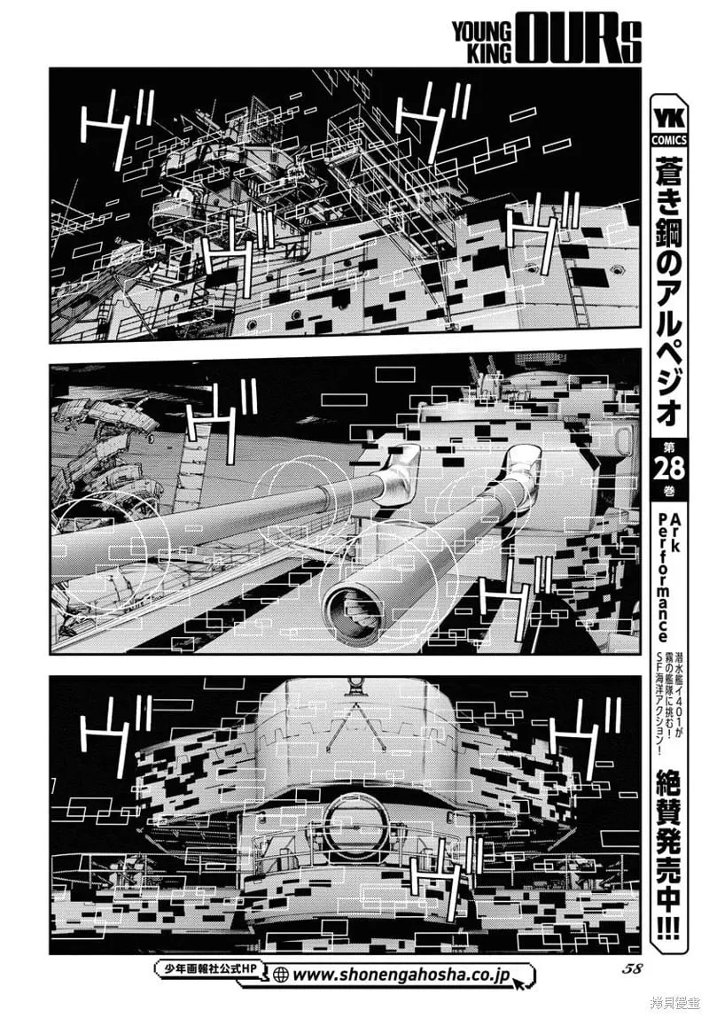 第164话 第18页