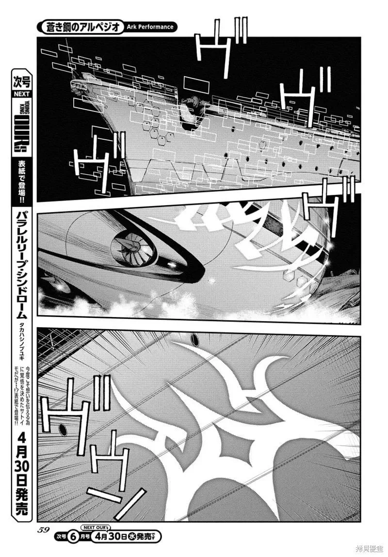 第164话 第19页