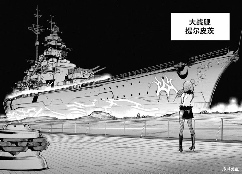 第164话 第20页