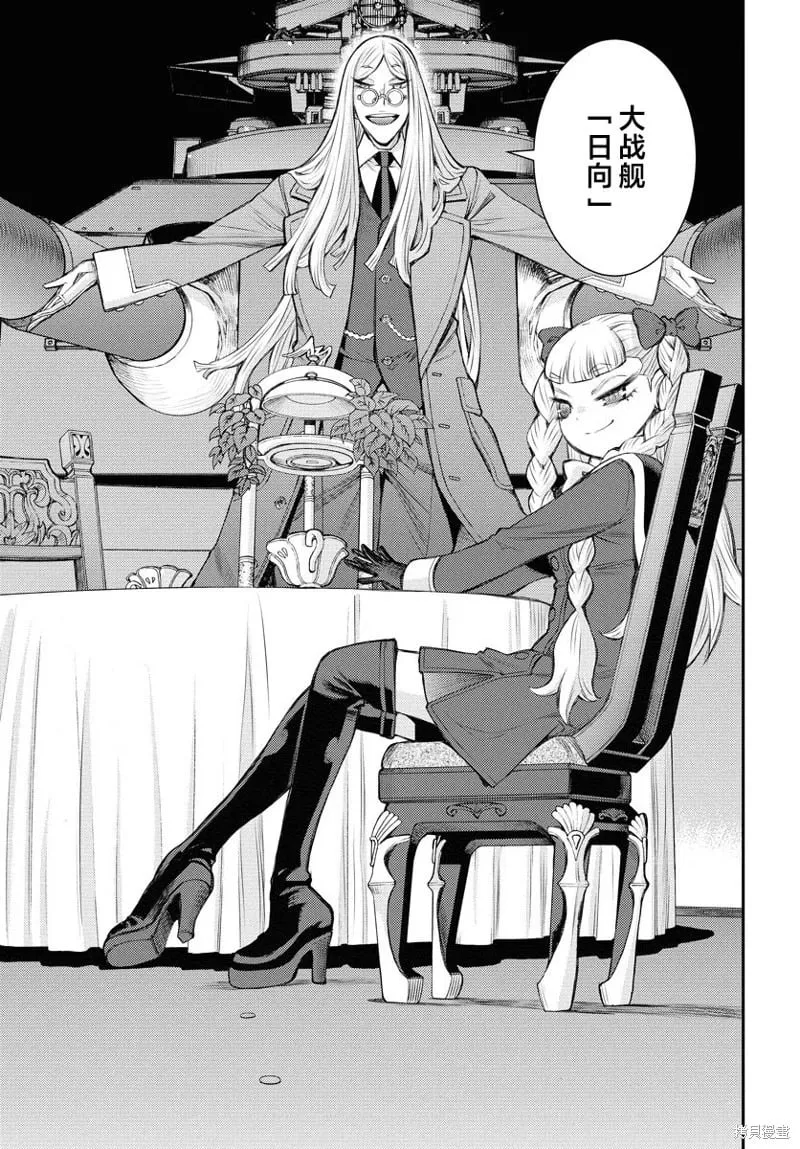 第164话 第22页